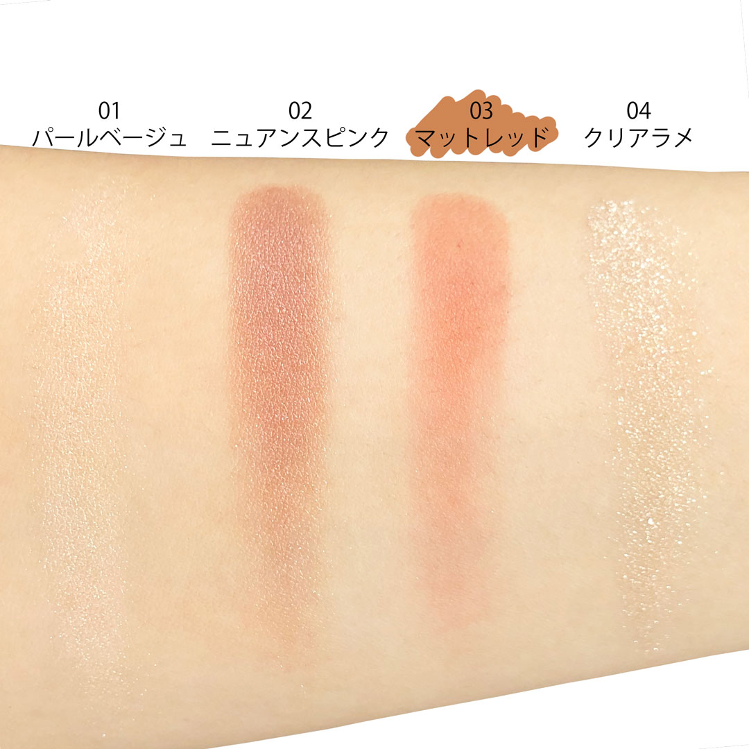 マットアイシャドウの塗り方とおすすめの商品10選紹介の画像